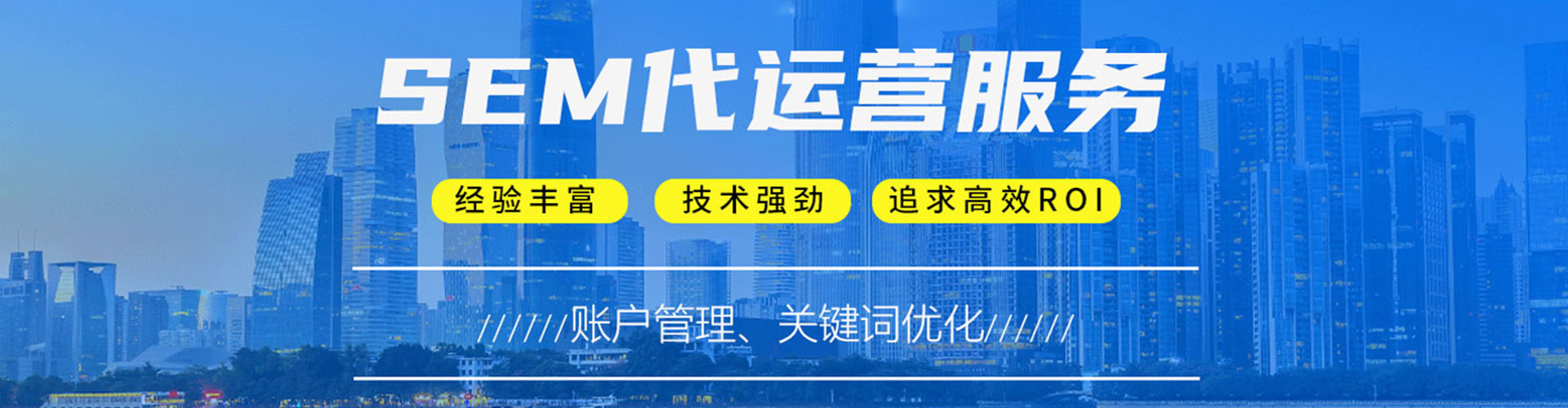 沧源竞价推广
