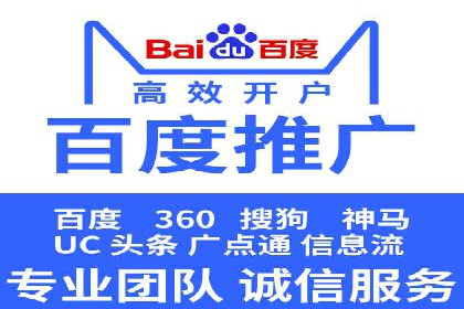 百度推广费用构成与成功案例解析