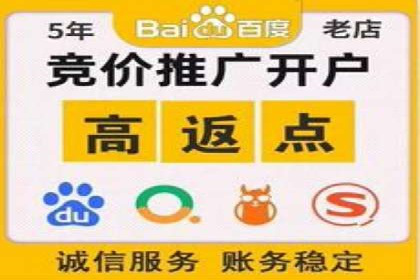 旅游行业SEM营销推广的秘诀与效果