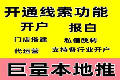 竞价推广SEM托管的成功之路——某行业领军企业的实践